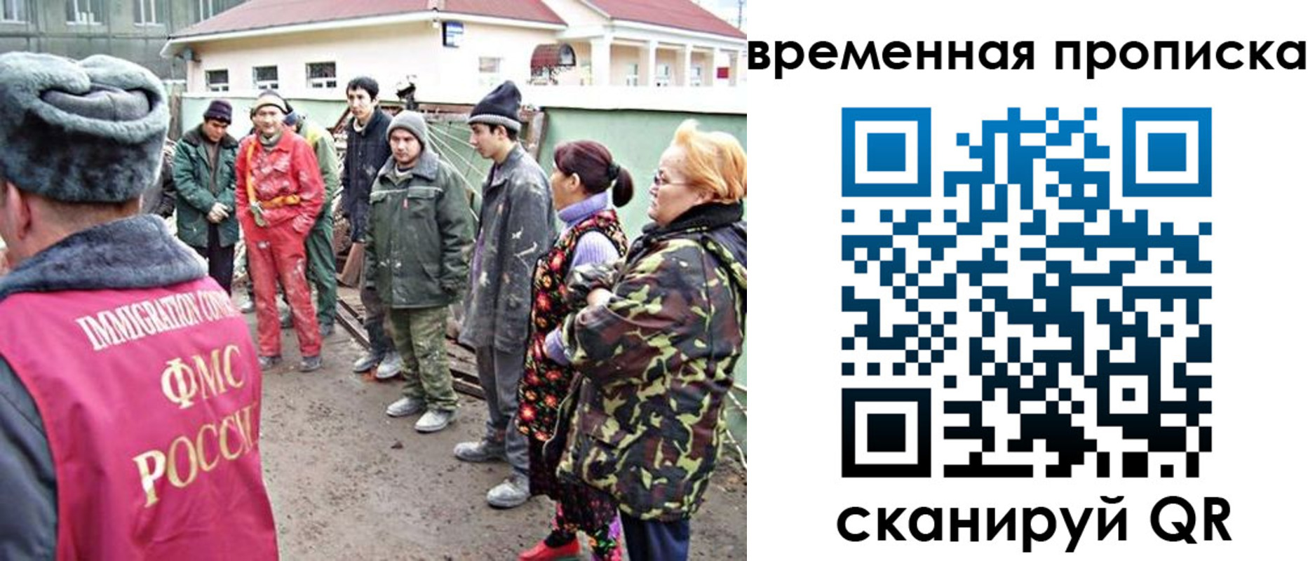 прописка гарантия в Юже